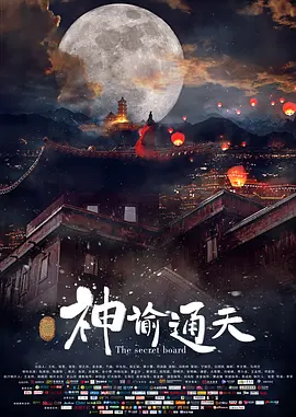 成人在线免费看