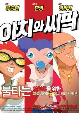 狼人综合伊人网