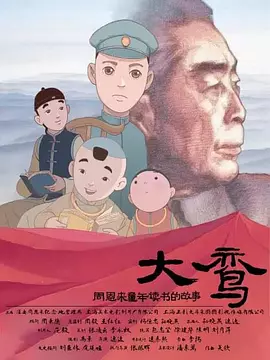 深爱五月综合网