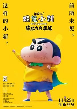 天天摸日日碰天天看免费