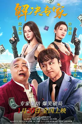 妻子的归乡2