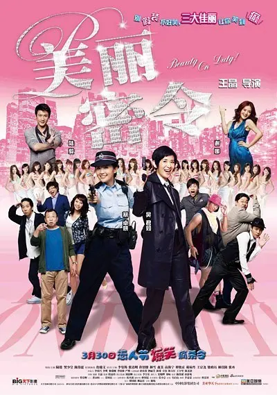 女老师:爱门徒