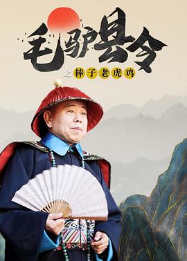 爽好多水快