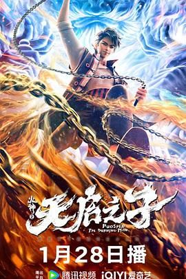 婷婷六月综合网