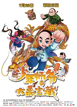 精品久久国产97色综合