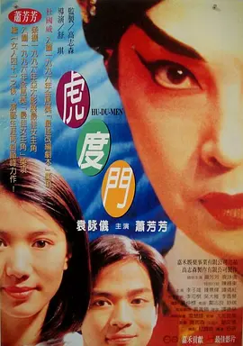 日韩在线观看中文字幕