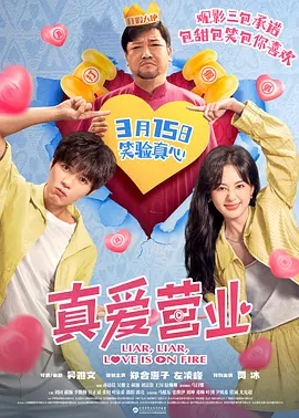 入浴交尾中文字幕