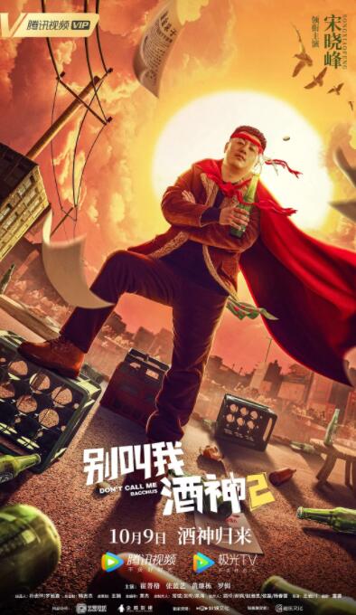 婷婷激情五月综合