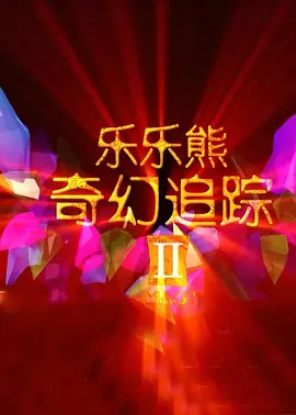 黄a在线