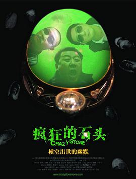 路上捡到便宜美女