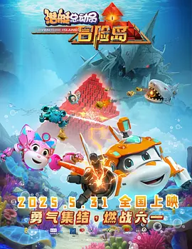西特的情人