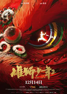 五月婷婷色视频
