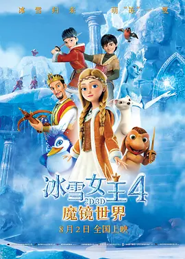 辉夜大小姐想让我告白电影