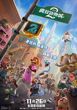 富裕的有夫之徒