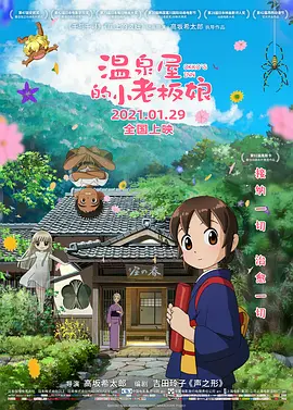 情人上瘾