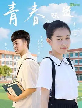 香焦伊人