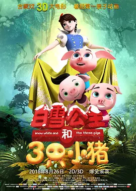 国产人成午夜免费看