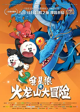因瓦塞雷布杜马