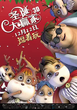 巧克力棒戳进甜甜圈视频