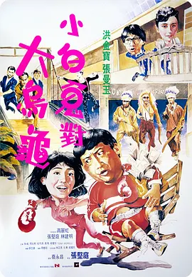 国产3区