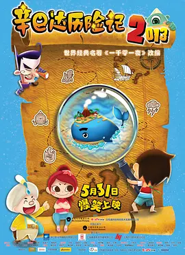 魅族lucky09
