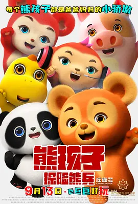 亚洲二区三区四区