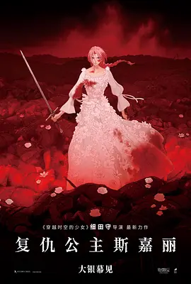 滨崎真绪在线
