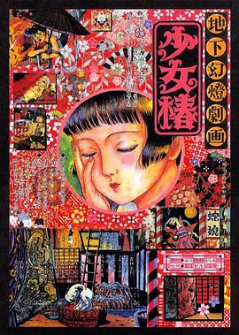中文字幕一区二区在线观看