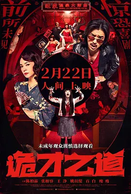 国产三级在线播放线