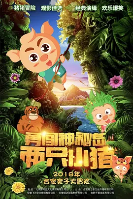欣赏女同学的裸体