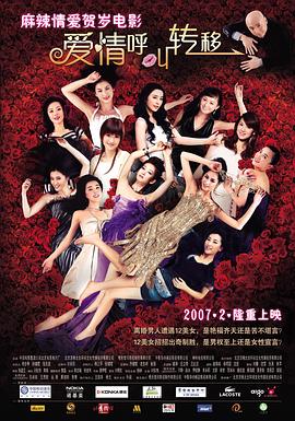欧美国产校园春色