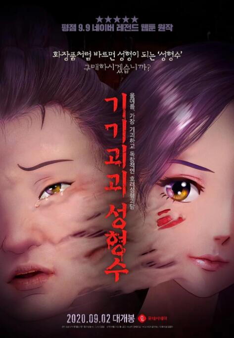 亚洲性久久