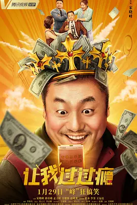 99久久99久久精品国产片果冻