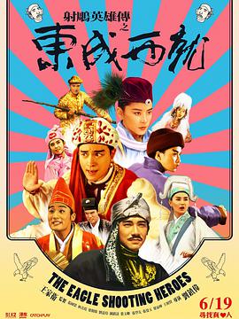 日韩欧美中字