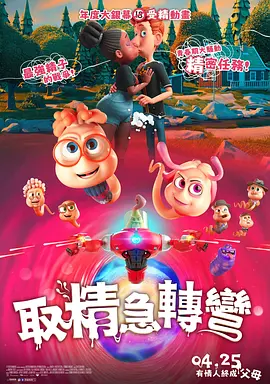 欧美国产影院