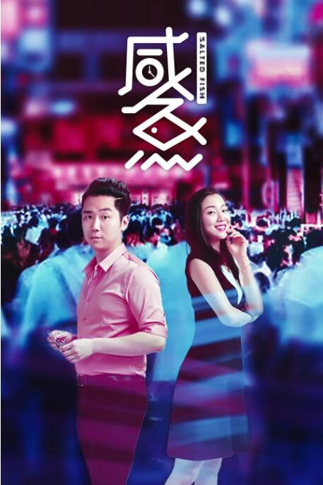 成年人在线视频
