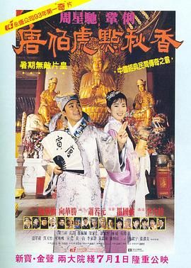 眼镜蛇乐队