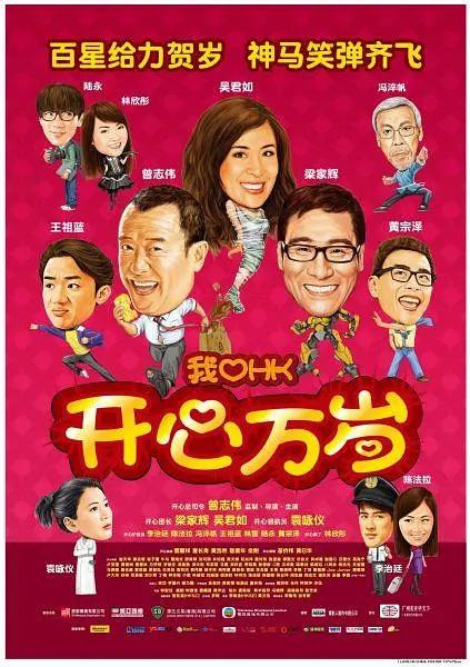 婷婷六五月