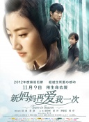 工作女郎的美味