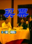一级淫片60分钟试看
