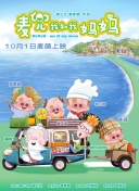 神鬼追缉