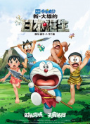 www china gay