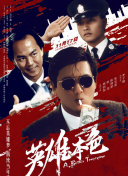 精品国产成a人在线观看