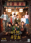 ova向日葵在夜晚绽放歌曲免费听