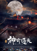 亚洲三级中文字幕