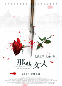国产aⅴ一区二区