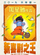 国产一精品一aⅴ一免费
