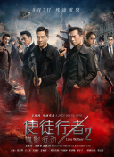 女工：浪漫工作