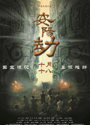色综合欧美在线