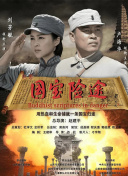 兴奋的女演员
